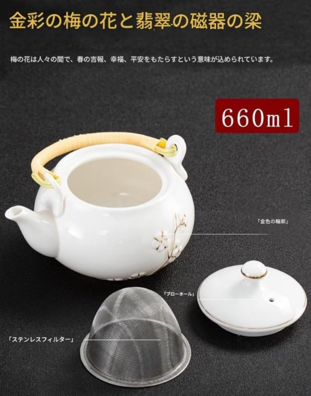 茶器セット Zxylerクラシック磁器茶具セット 8点セット ろ過網付きティーポット